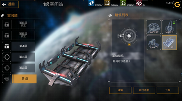 新星帝国