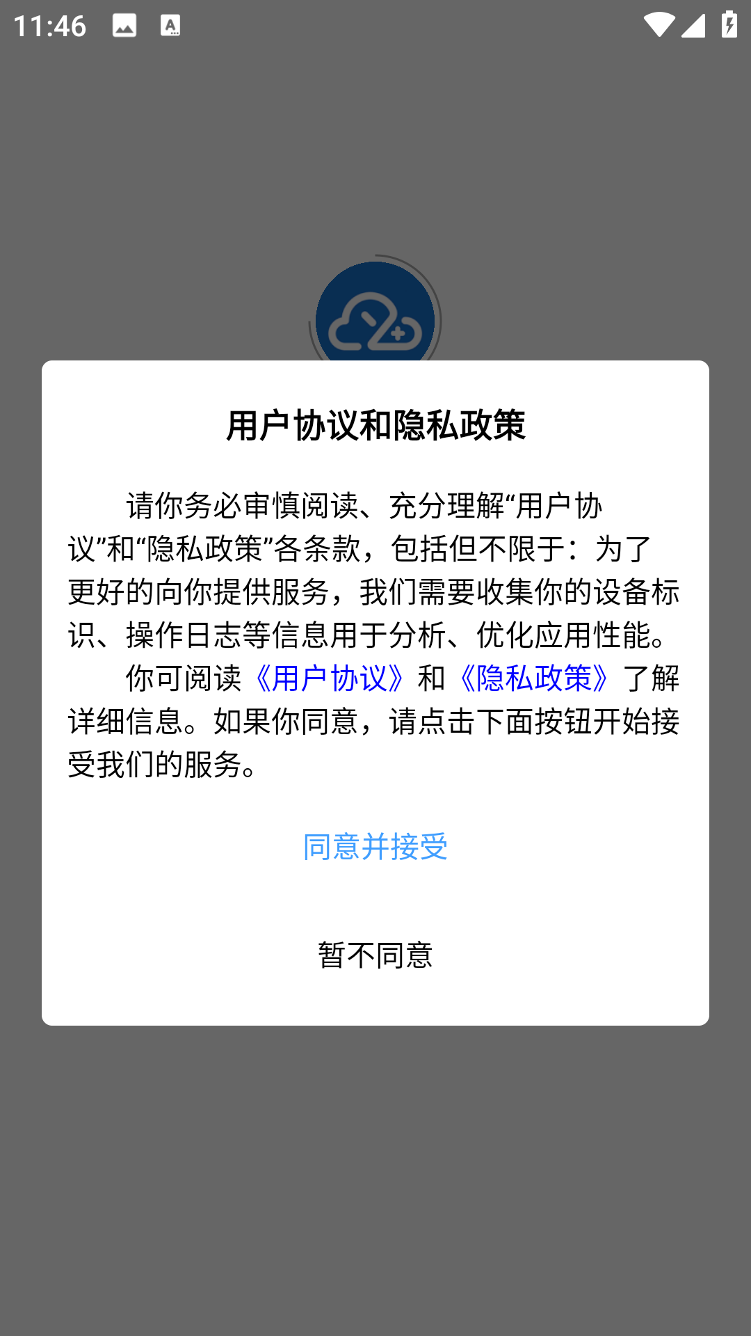 掌上千云