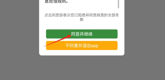 天天日语