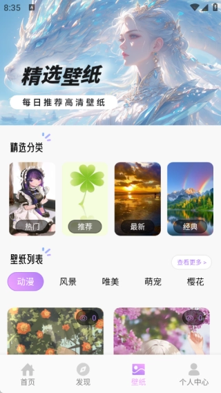 青丘语聊话术