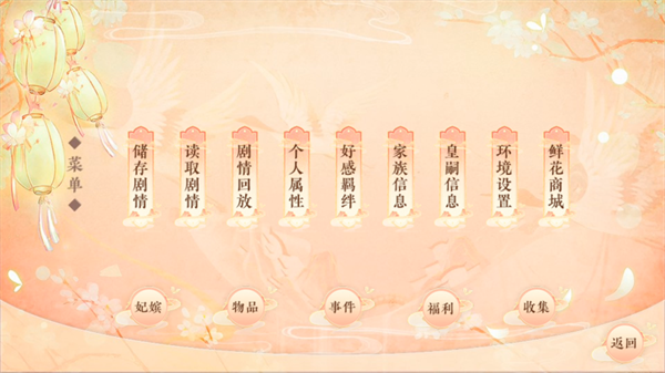 云鬓花颜