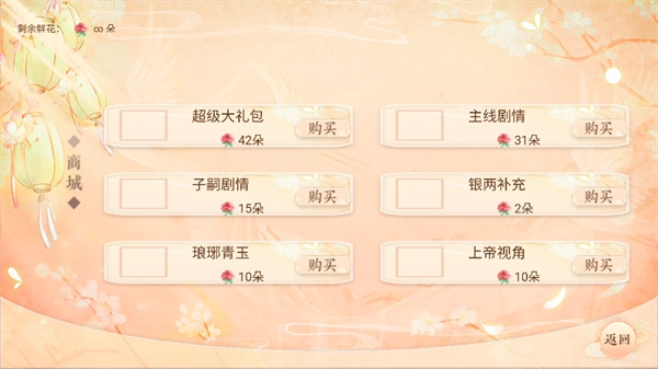 云鬓花颜