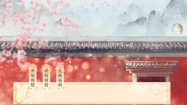 云鬓花颜