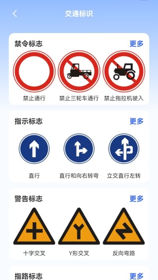 驾照快考