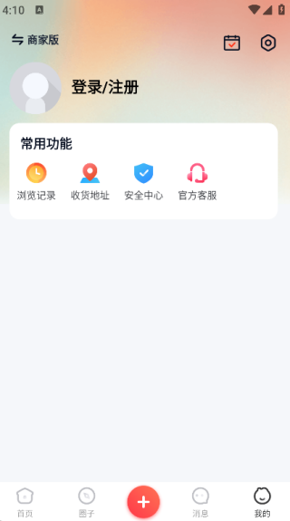 邻享生活