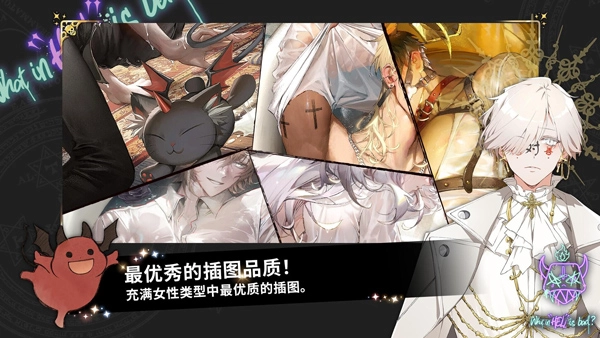 地狱有什么不好国际服安装截图3