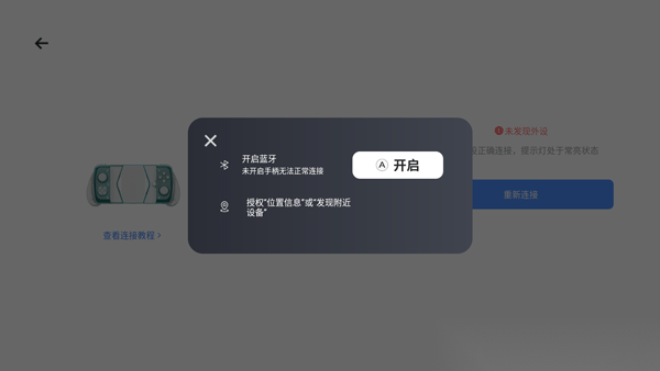 盖世游戏最新版截图1