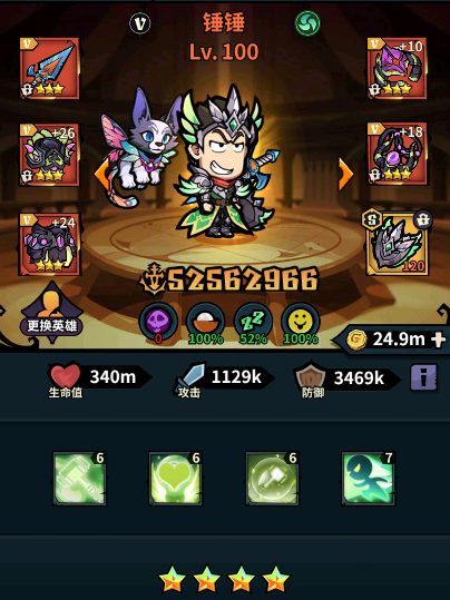 佣兵小镇内购版