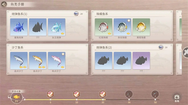 唱舞星计划正版