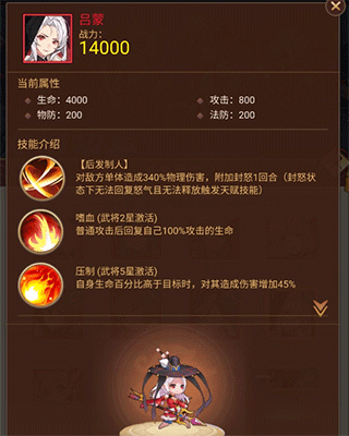 乱入英雄