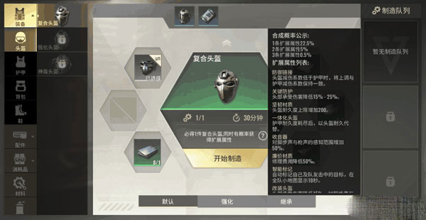 超凡先锋小米渠道服