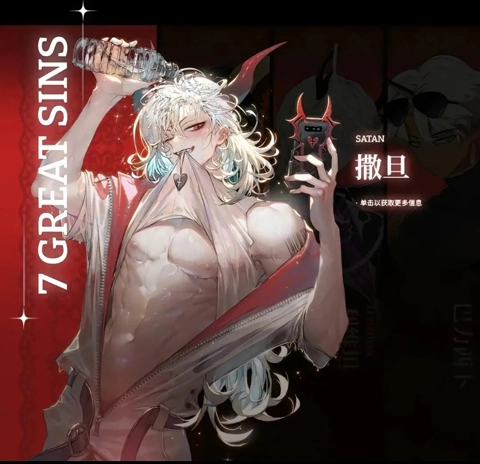 地狱有什么不好国际服安装