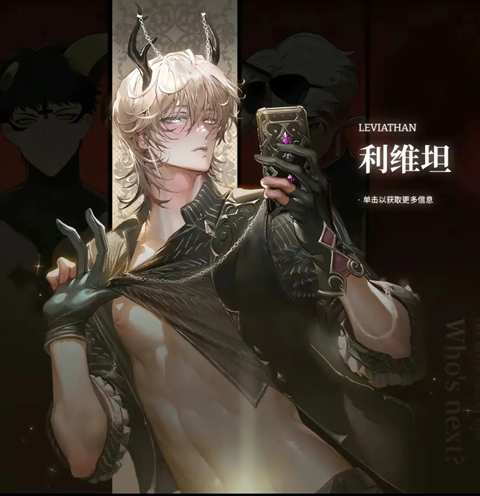 地狱有什么不好国际服安装