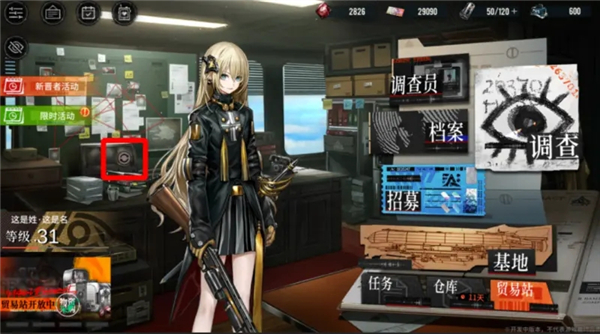 雾境序列官方版