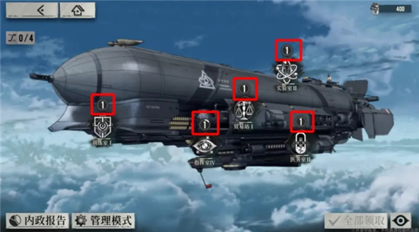雾境序列官方版