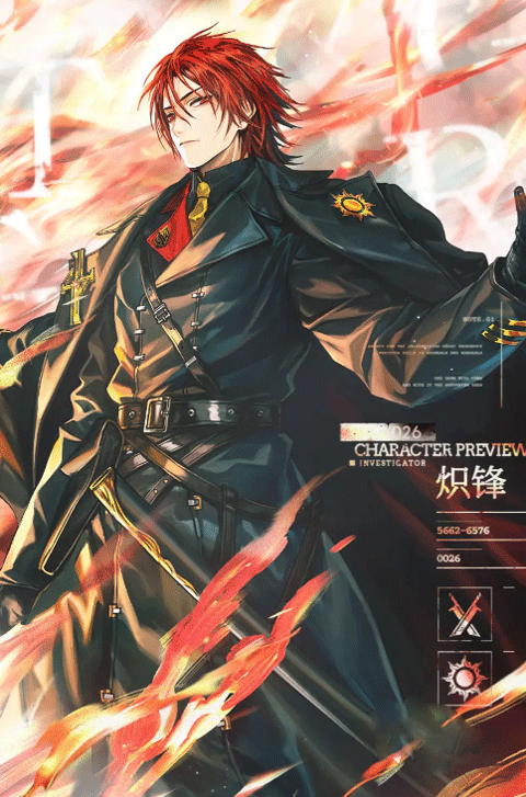 雾境序列官方版
