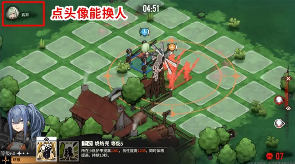雾境序列官方版