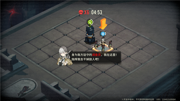 雾境序列官方版