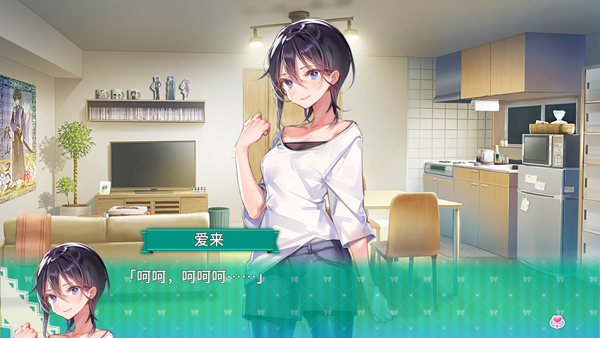 一生推不如一生恋手机版