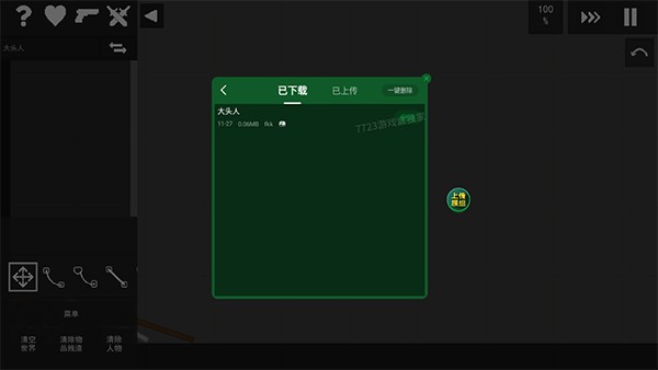 水果游乐场2025最新版