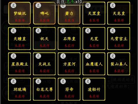 混沌挂机