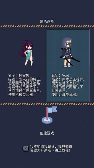 寻还手游