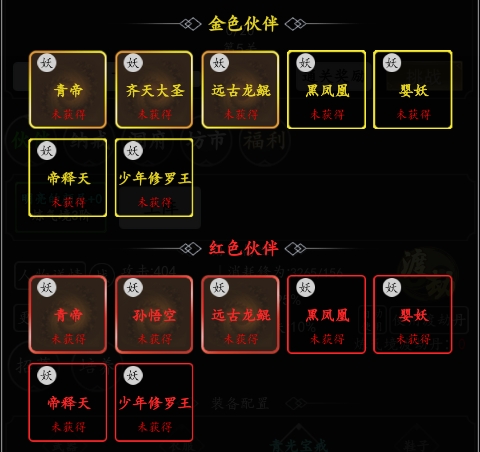 混沌挂机