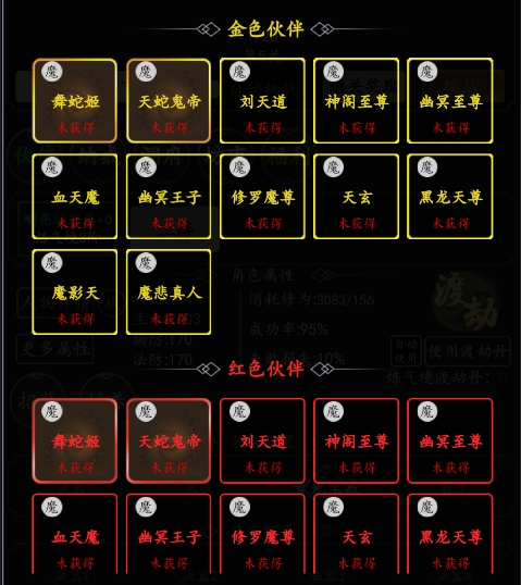 混沌挂机