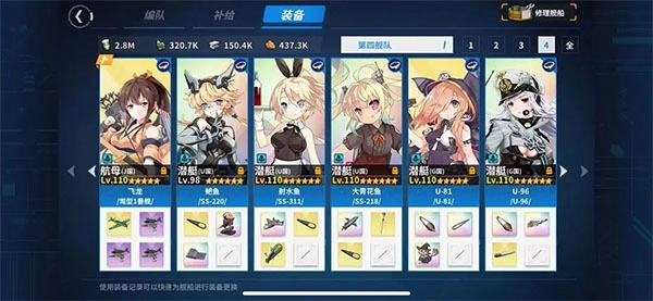 战舰少女r正版