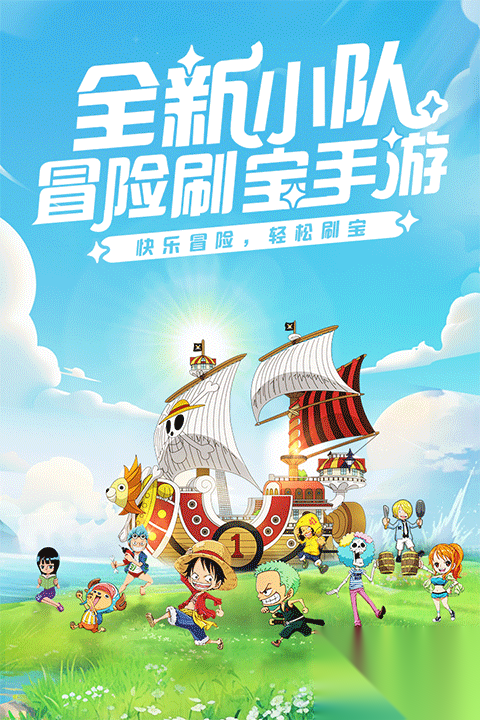 大航海威加九游渠道服