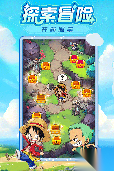 大航海威加九游渠道服截图4