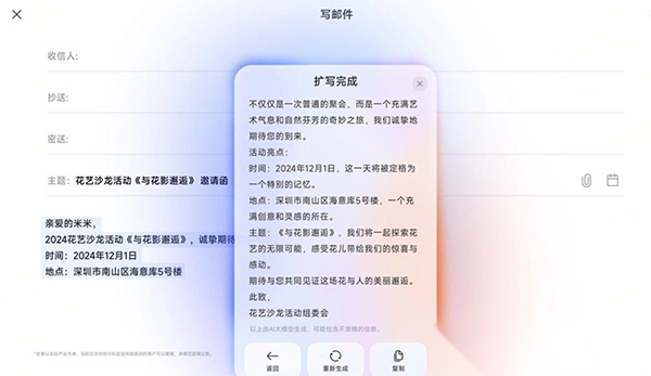 超级小爱正版