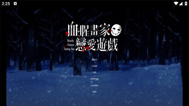 血腥画家恋爱游戏手机版截图0