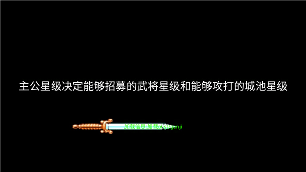 游戏攻略截图2