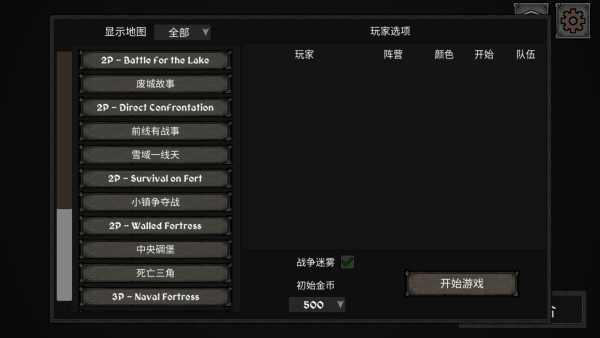 洛尔哈文诅咒之战手机最新版截图0