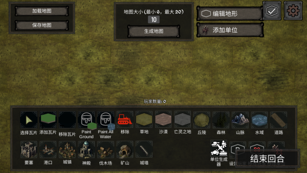 洛尔哈文诅咒之战手机最新版截图2