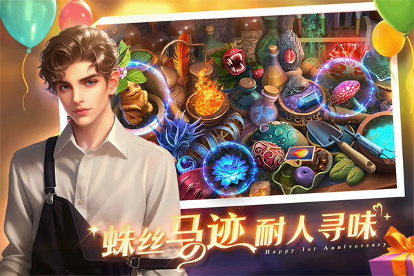 同盟神探游戏截图2
