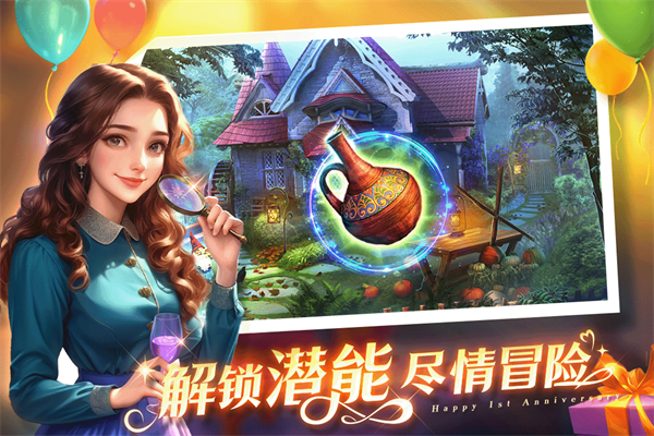 同盟神探游戏截图1