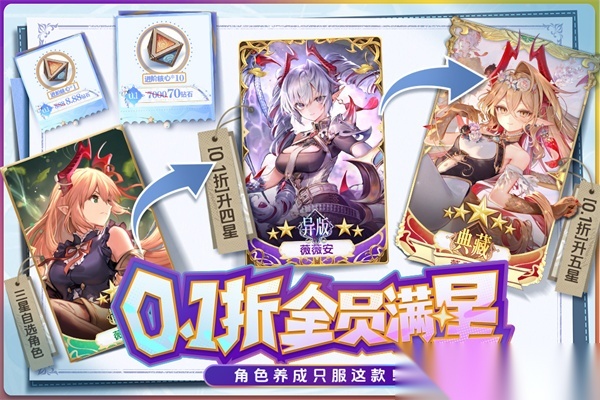 苍空物语折扣服截图4