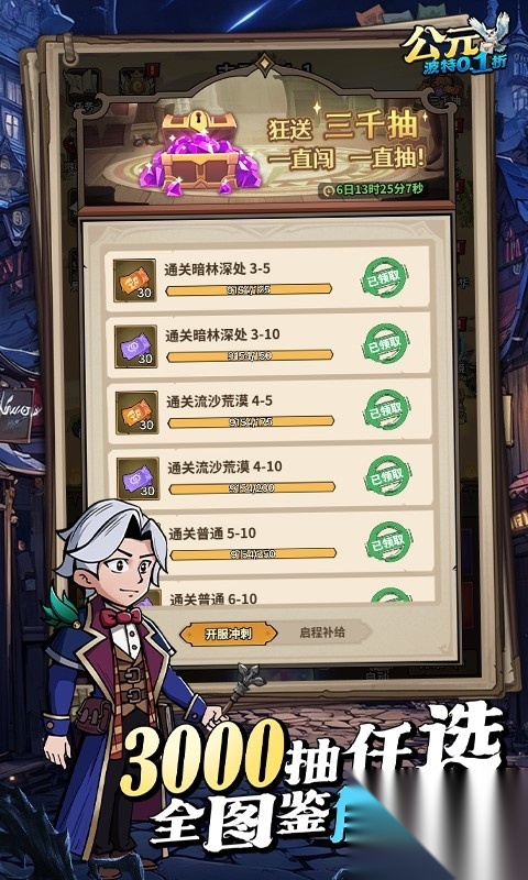 公元(闪光宝可梦折)截图0