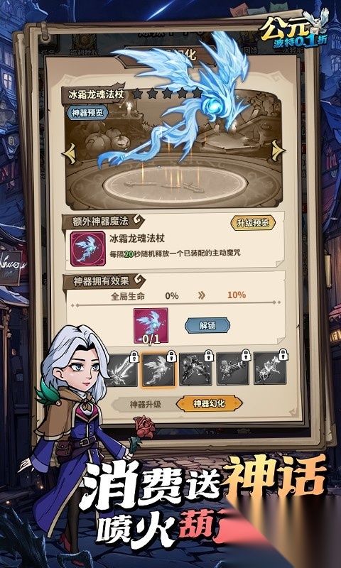 公元(闪光宝可梦折)截图2