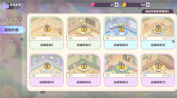 梦想乐园正版