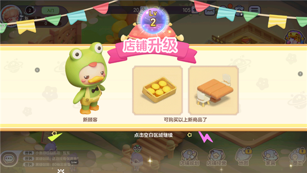 梦想乐园正版