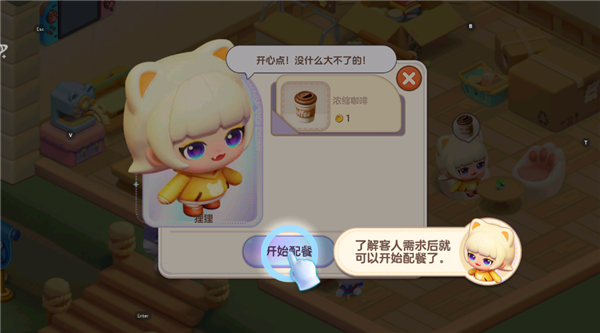梦想乐园正版