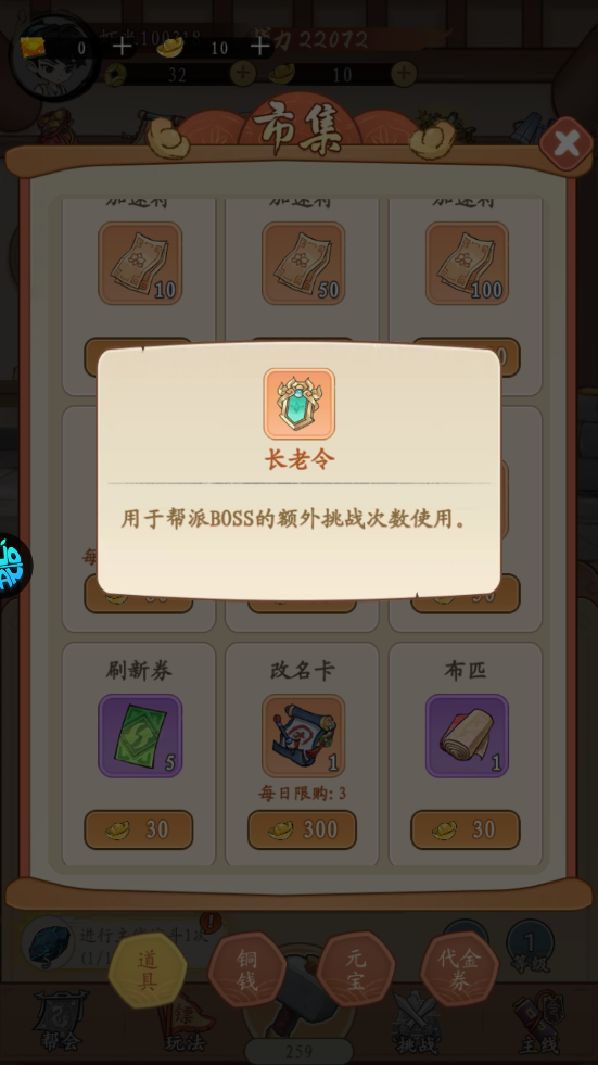 墨武江山