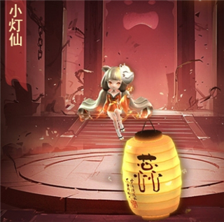 凡人御灵传