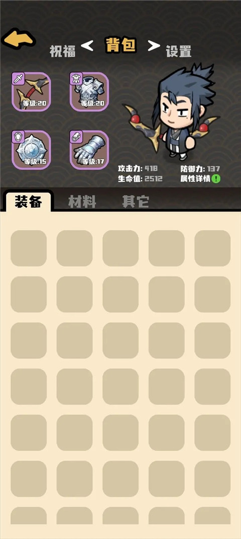 三国疾风小将