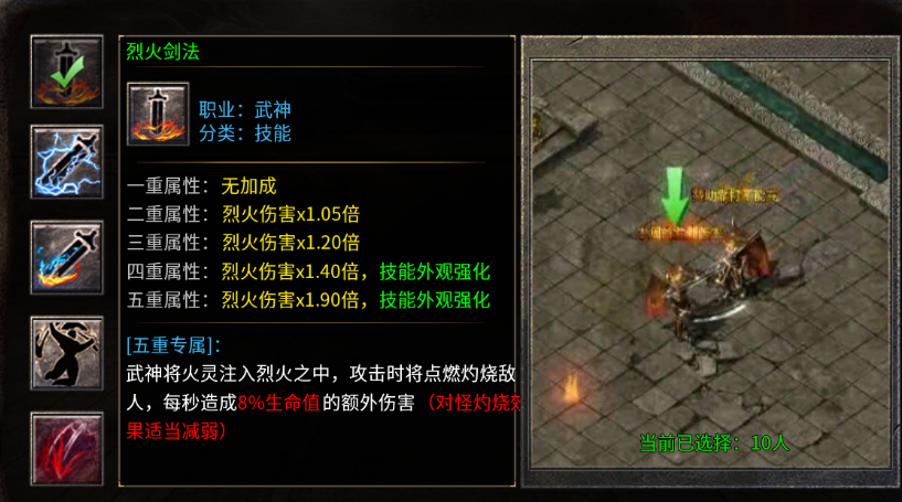 破天刀