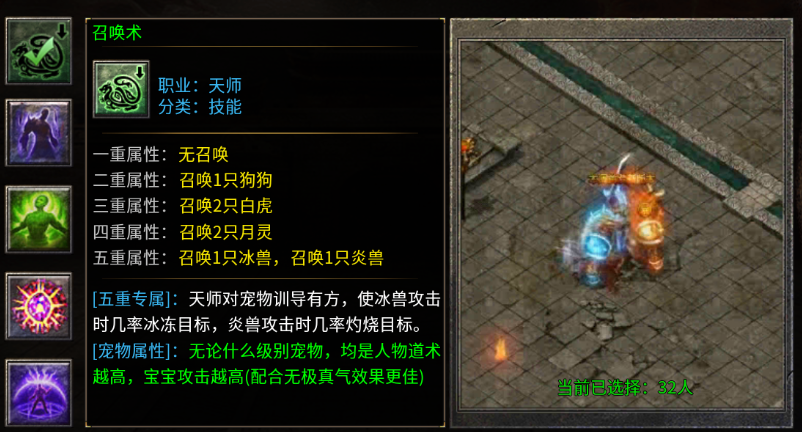 破天刀