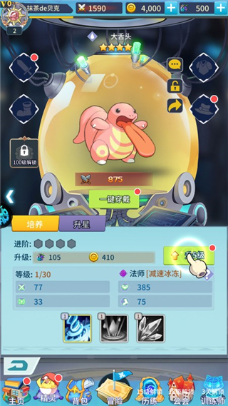 公元(闪光宝可梦折)